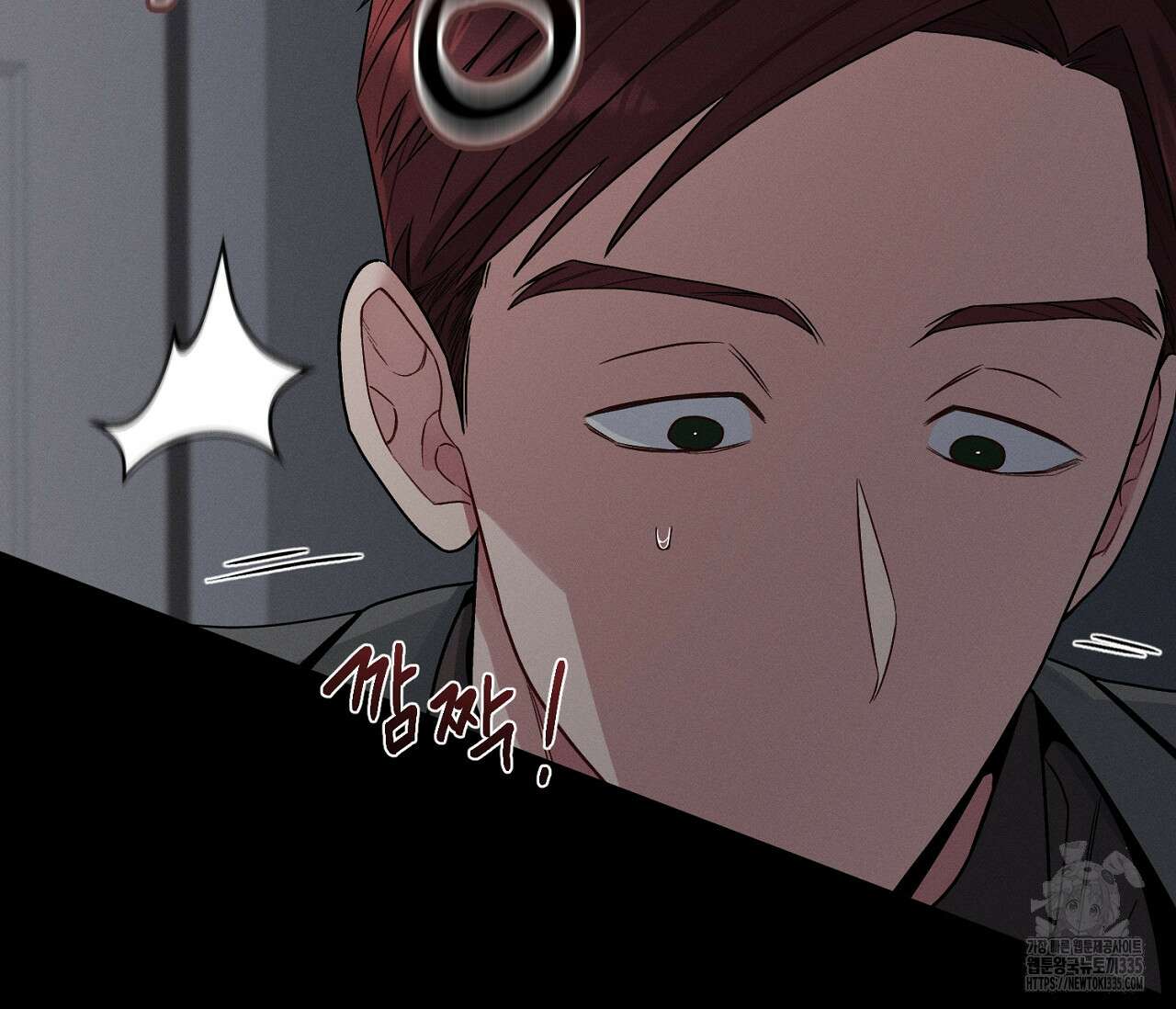오프 더 플레이트 49화 2