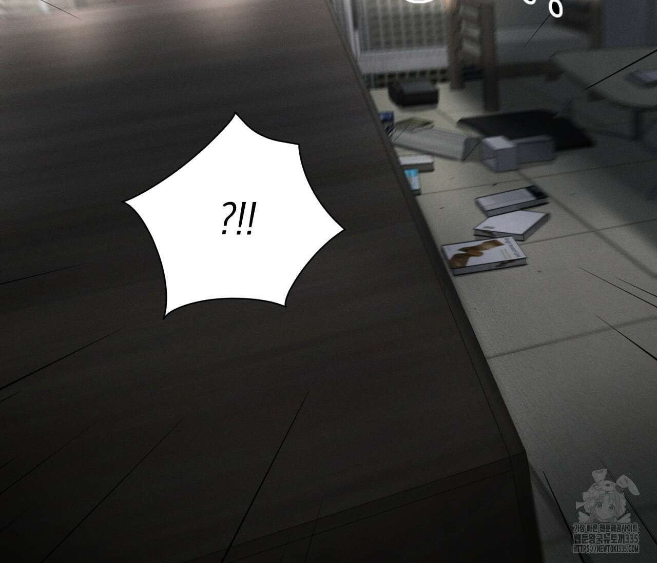 오프 더 플레이트 49화 7