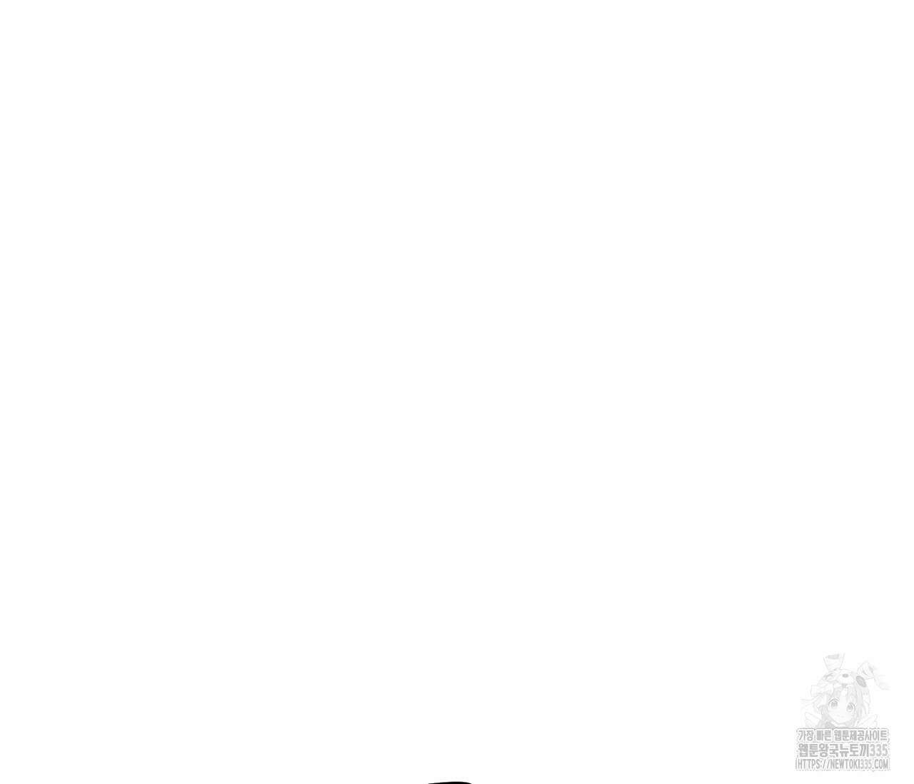 오프 더 플레이트 49화 23