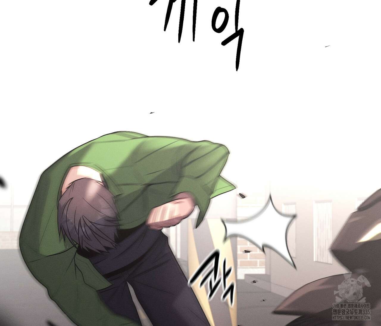 오프 더 플레이트 49화 26
