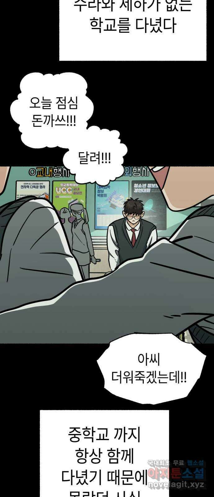 미시령 156화 반구제기-15- 8
