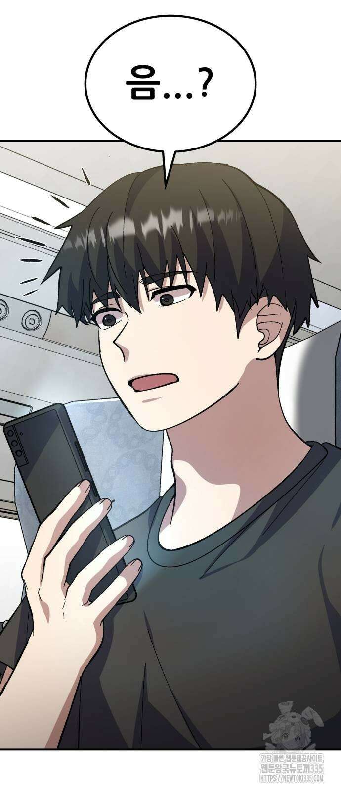 신들의 배달기사 21화 14