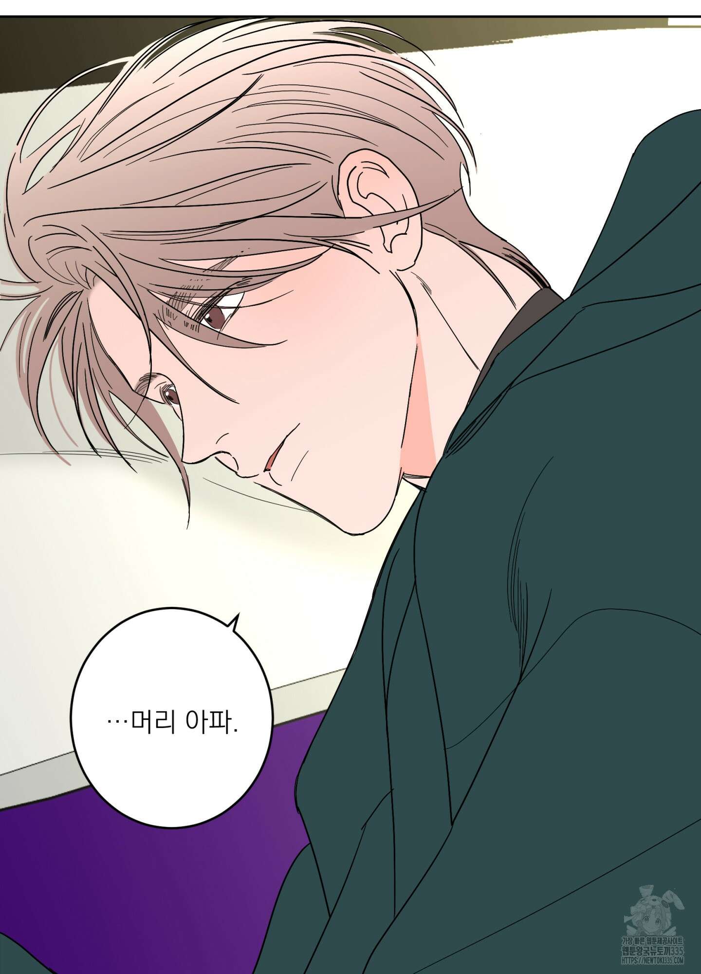 볶은 콩에 싹이 날까? 87화(시즌3 최종화) 28