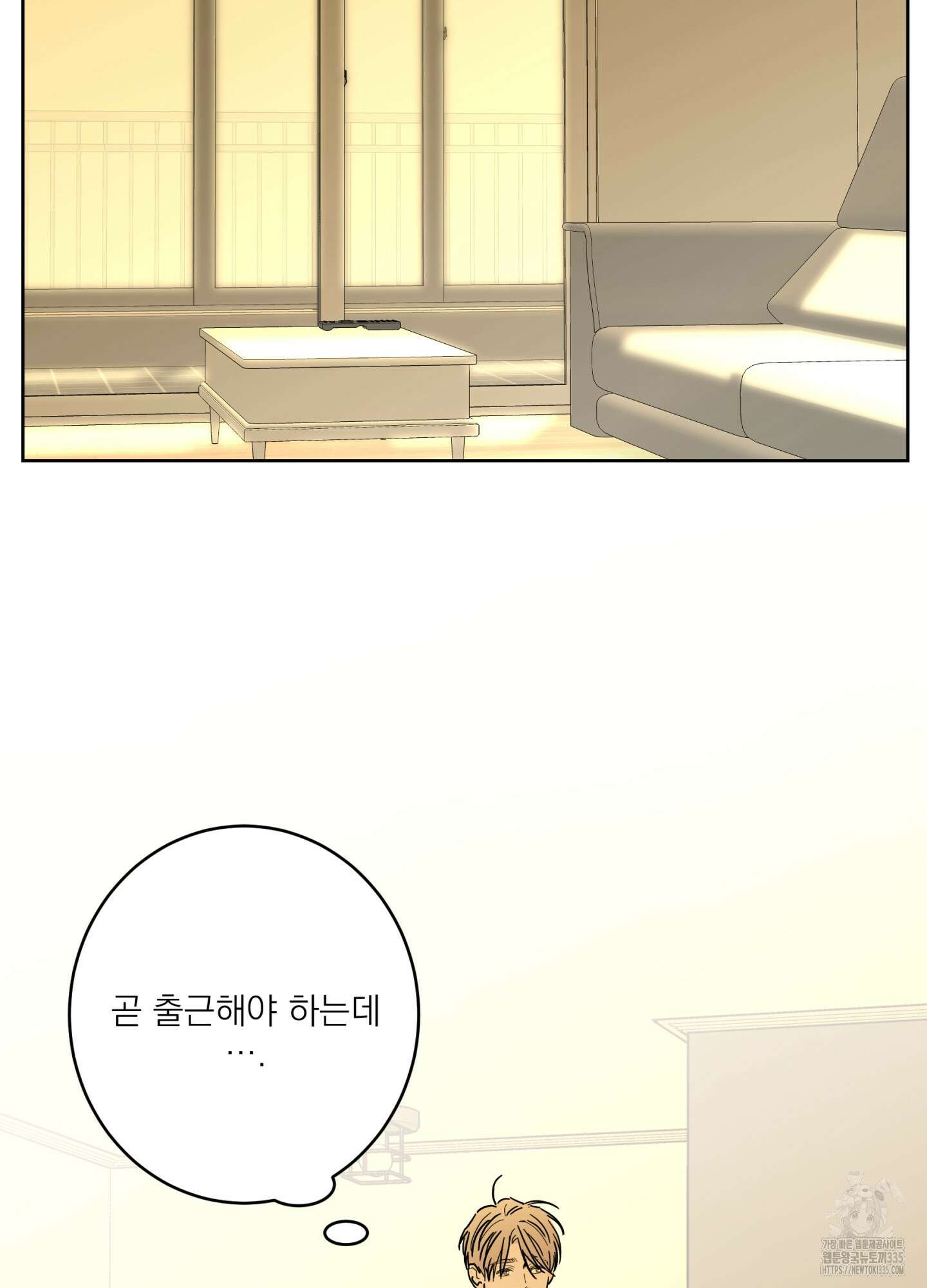 볶은 콩에 싹이 날까? 87화(시즌3 최종화) 53