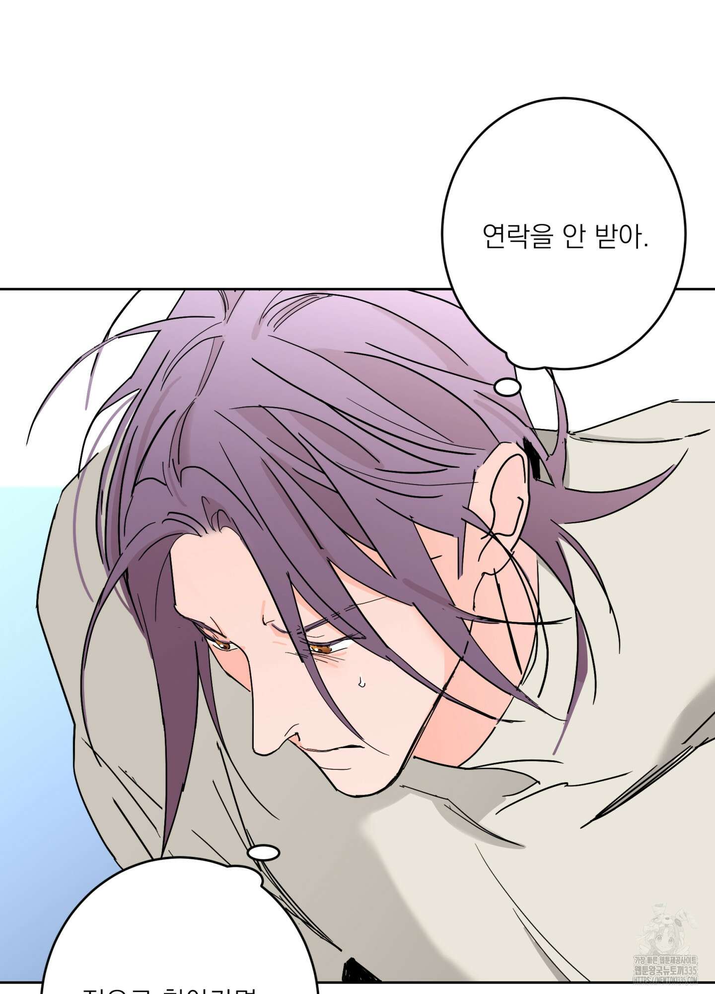 볶은 콩에 싹이 날까? 87화(시즌3 최종화) 62