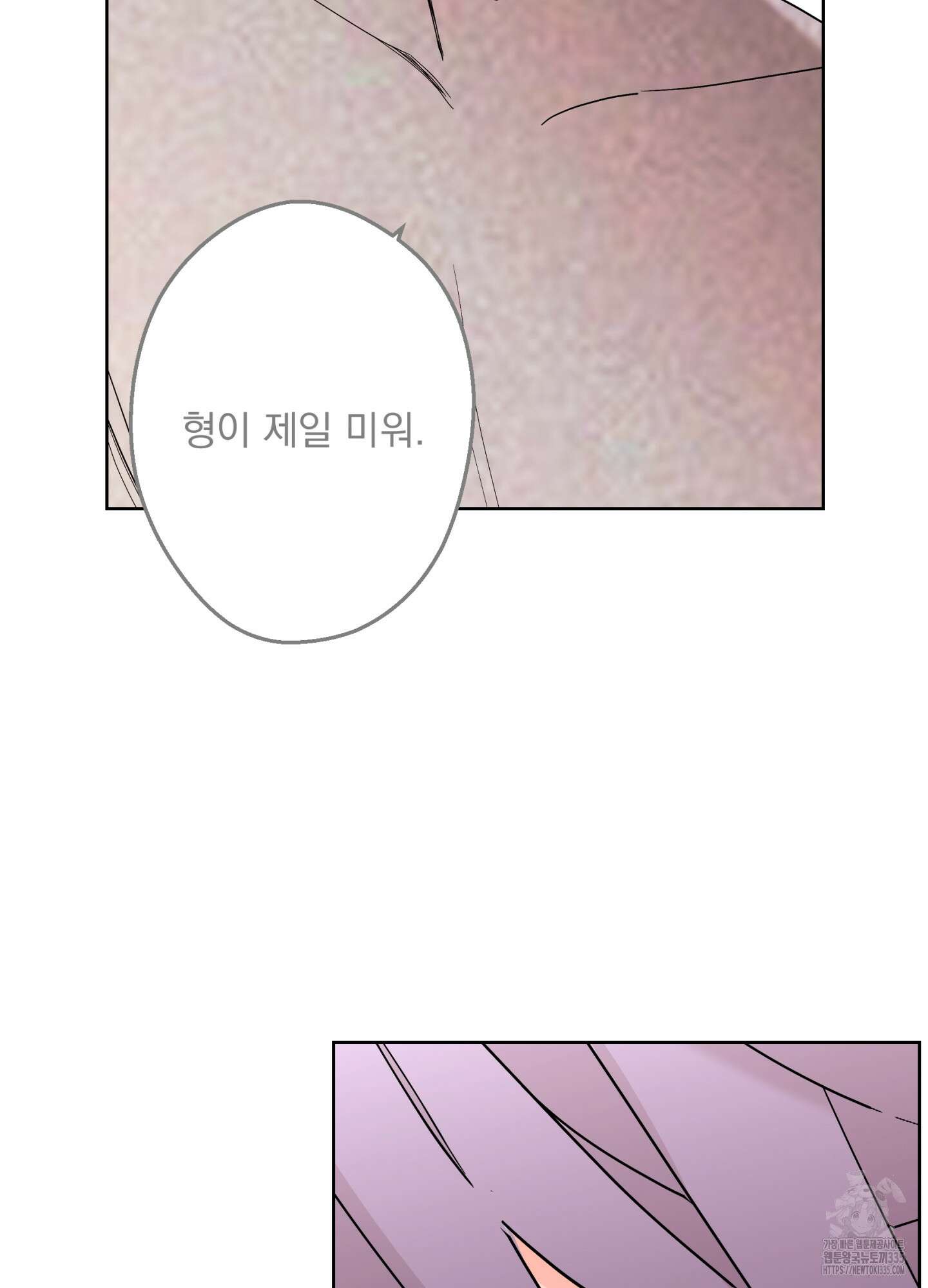 볶은 콩에 싹이 날까? 87화(시즌3 최종화) 64