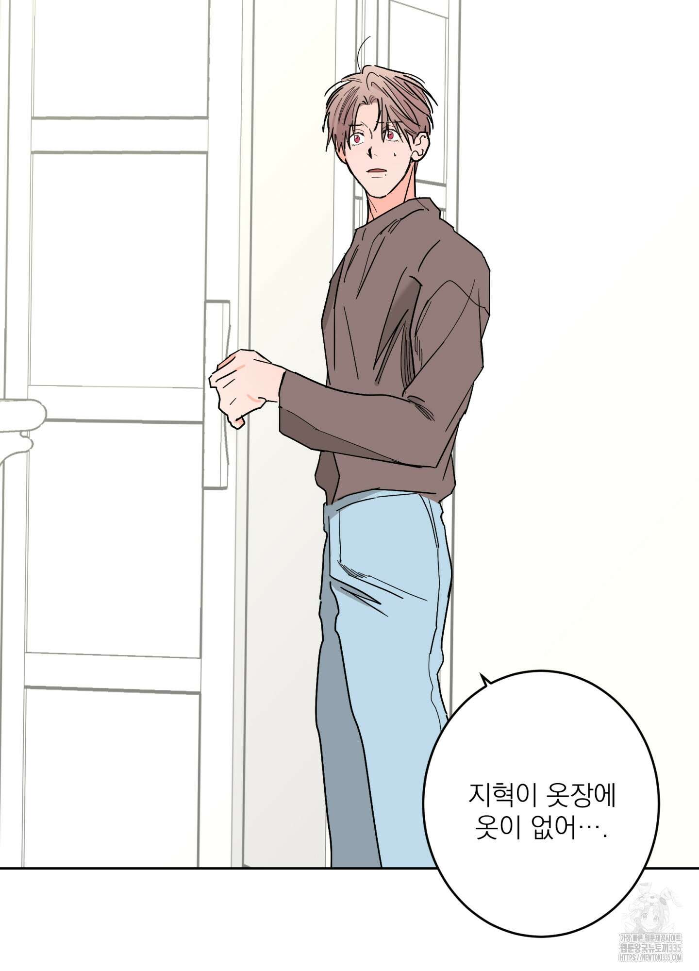 볶은 콩에 싹이 날까? 87화(시즌3 최종화) 73