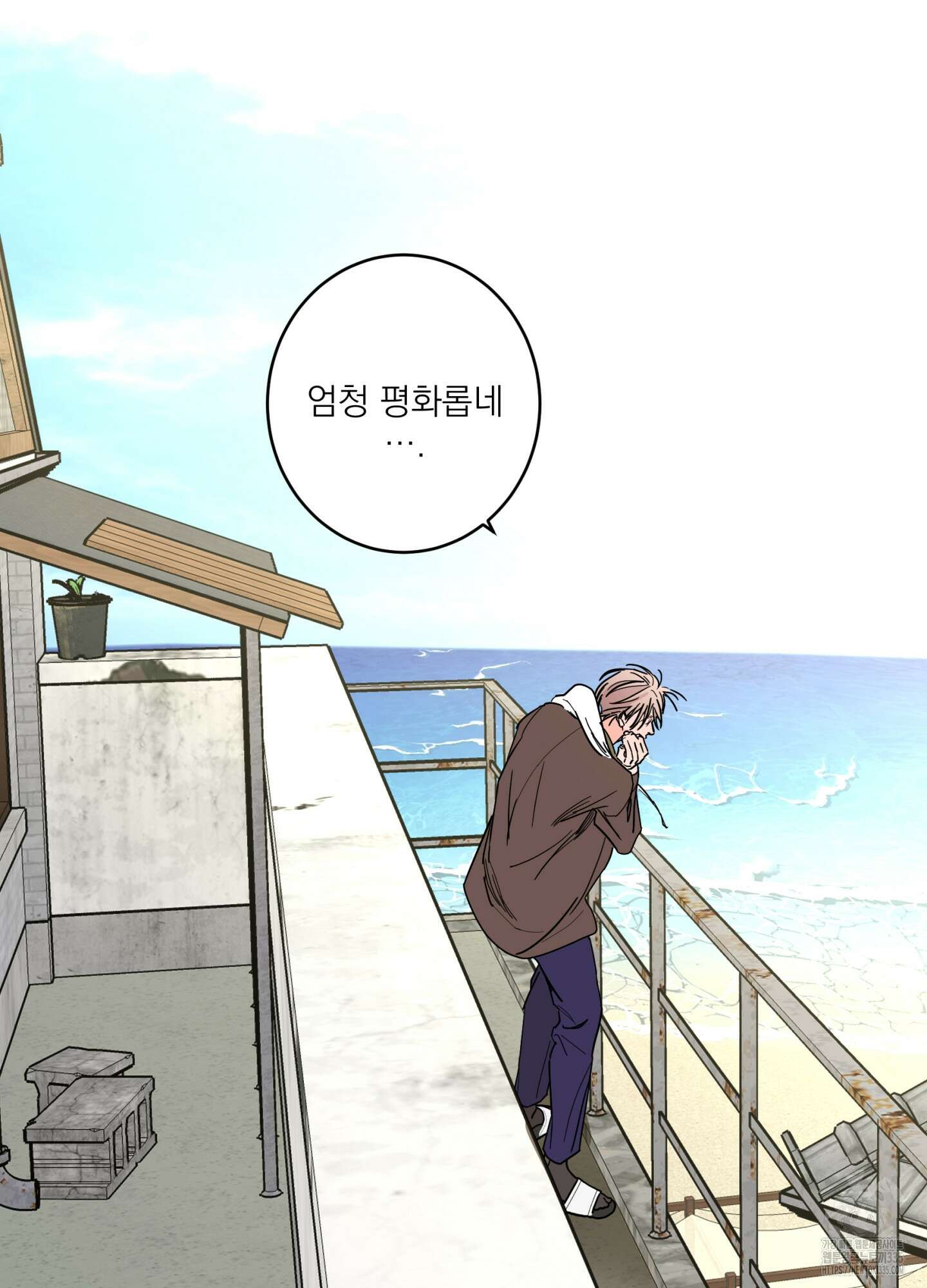 볶은 콩에 싹이 날까? 87화(시즌3 최종화) 79