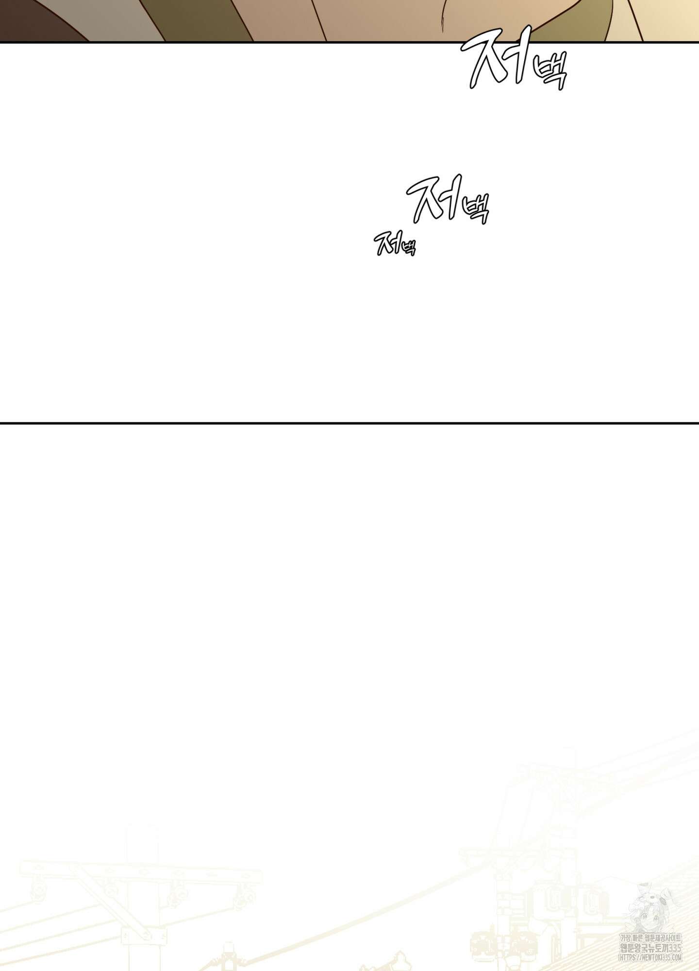 볶은 콩에 싹이 날까? 87화(시즌3 최종화) 83