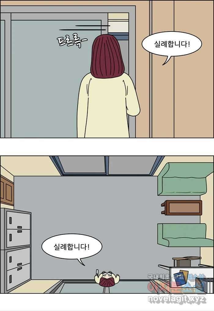 쌍갑포차 373화 전복구이 (13) 2