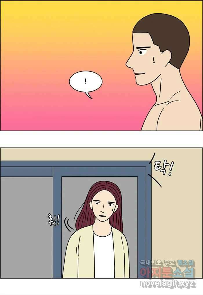 쌍갑포차 373화 전복구이 (13) 5