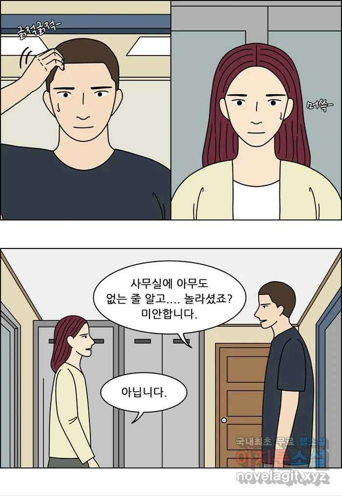 쌍갑포차 373화 전복구이 (13) 7