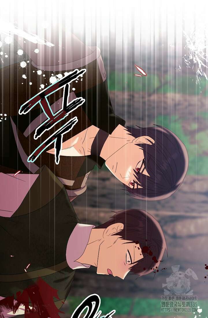안젤리카 : 우리 아내가 달라졌어요 48화 16