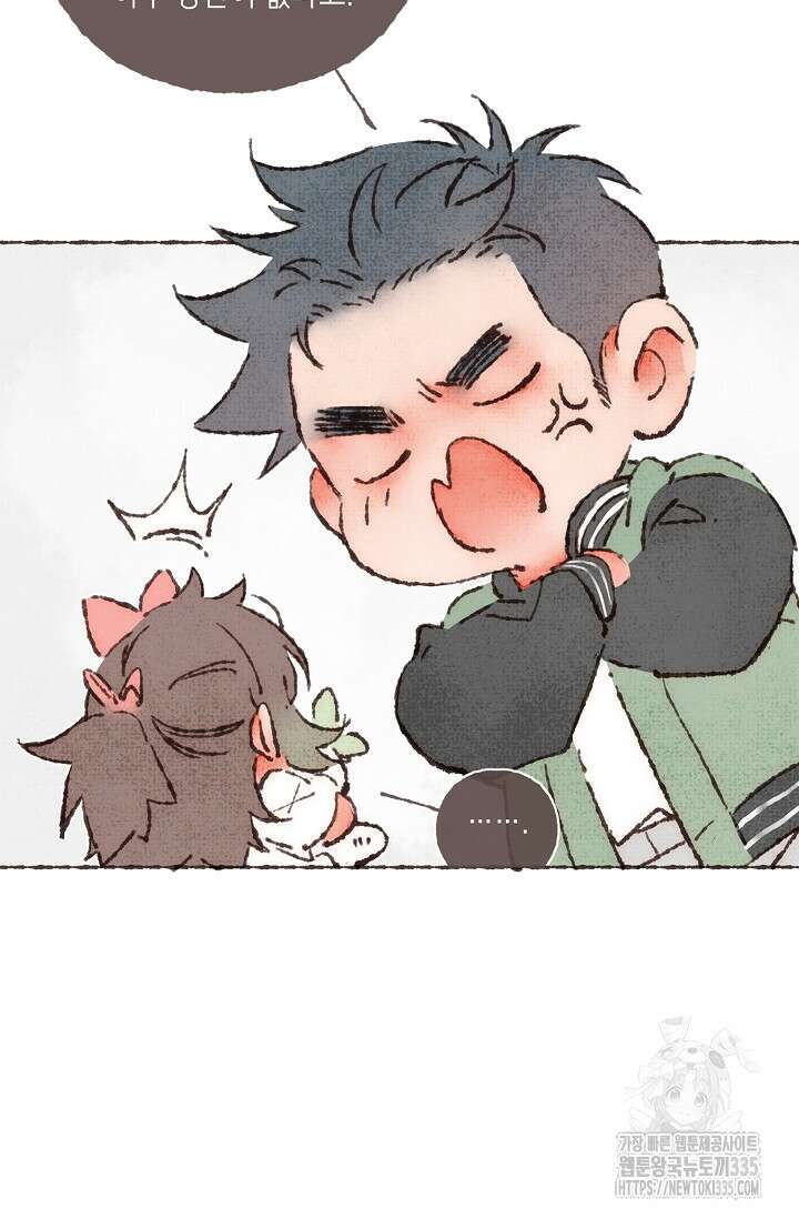 러브 인 체스 23화 7