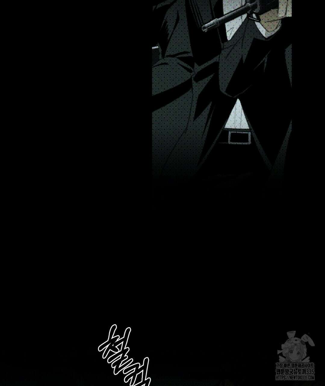 녹색전상 : 몽리 24화 3