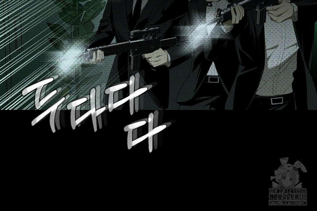 녹색전상 : 몽리 24화 6