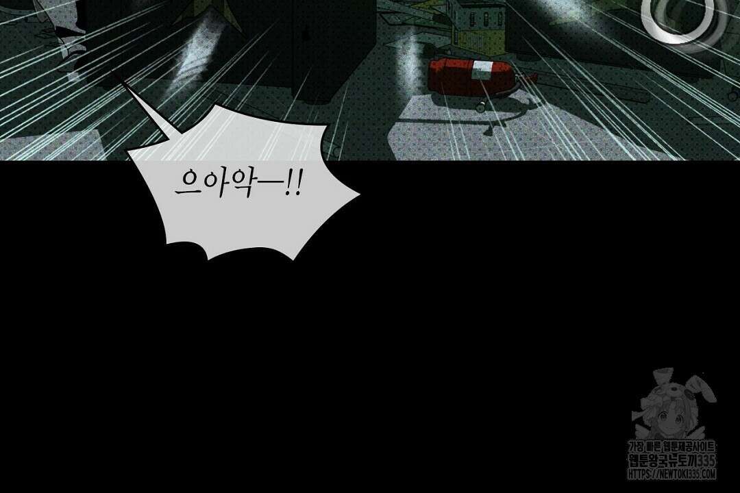 녹색전상 : 몽리 24화 8