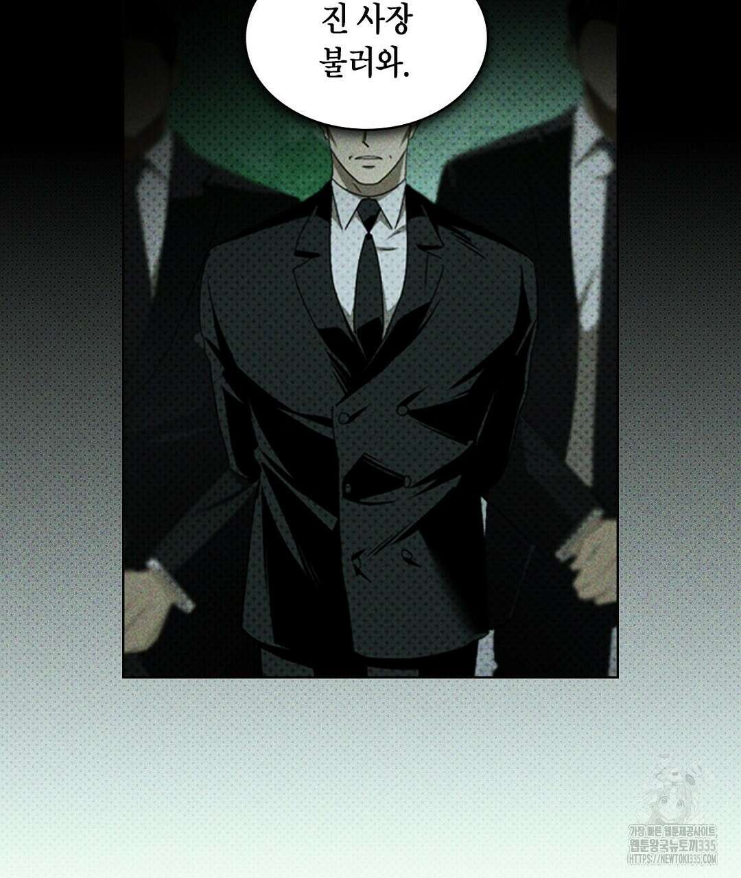 녹색전상 : 몽리 24화 15