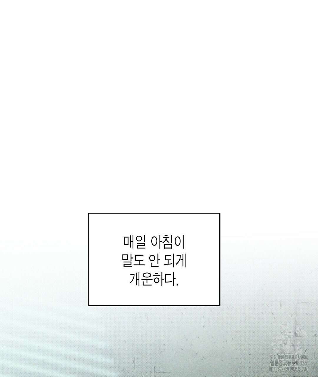 녹색전상 : 몽리 24화 25