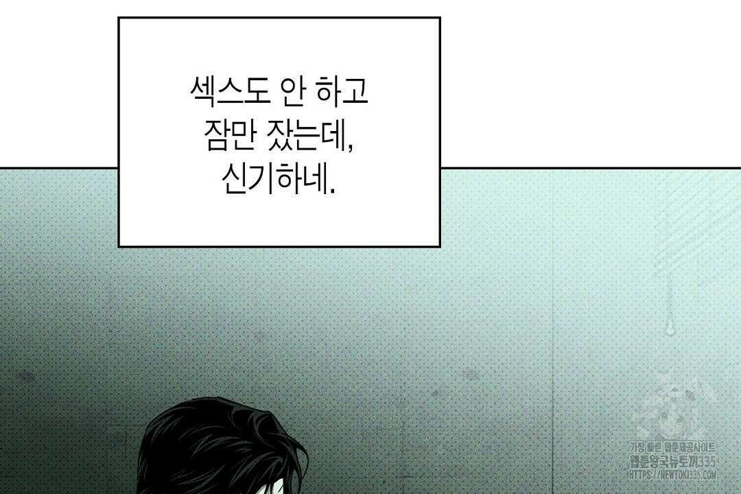 녹색전상 : 몽리 24화 28