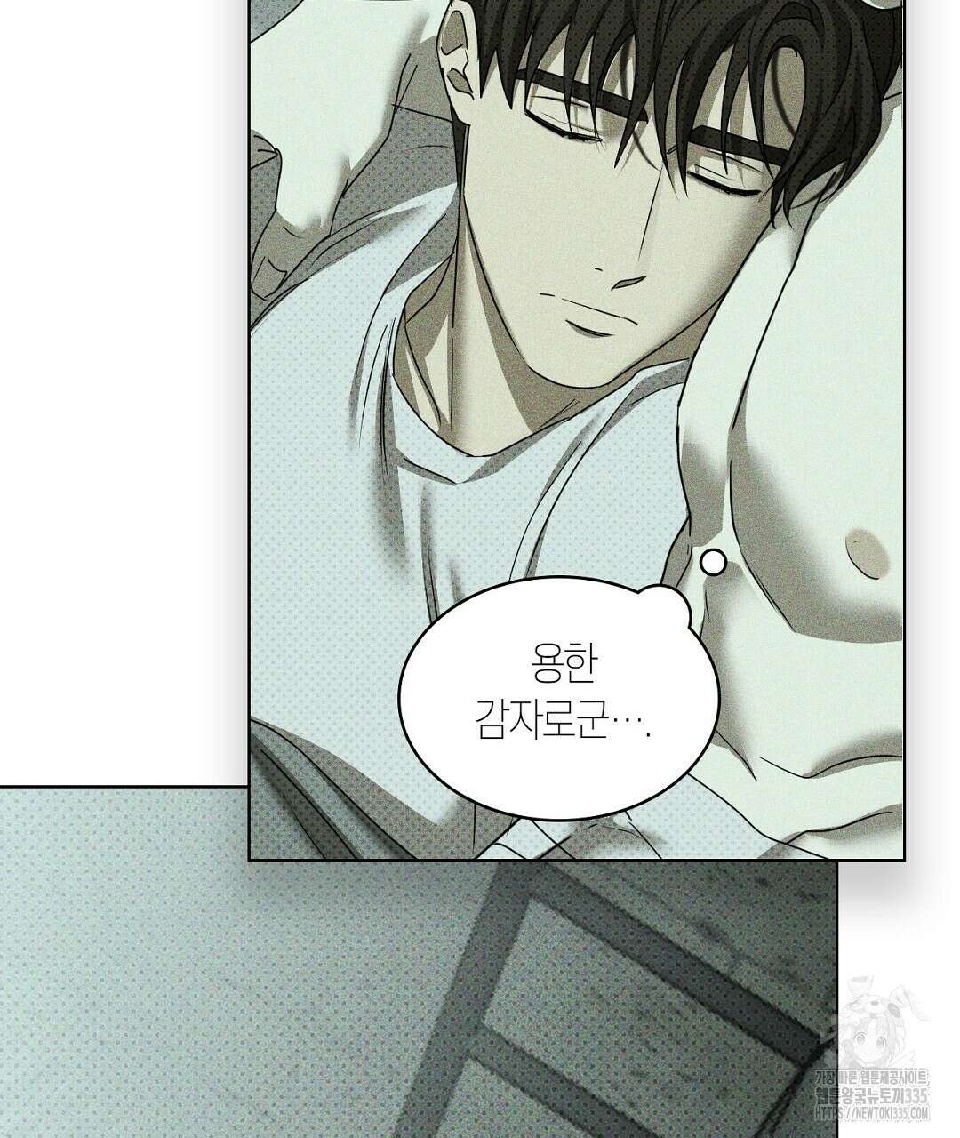 녹색전상 : 몽리 24화 31