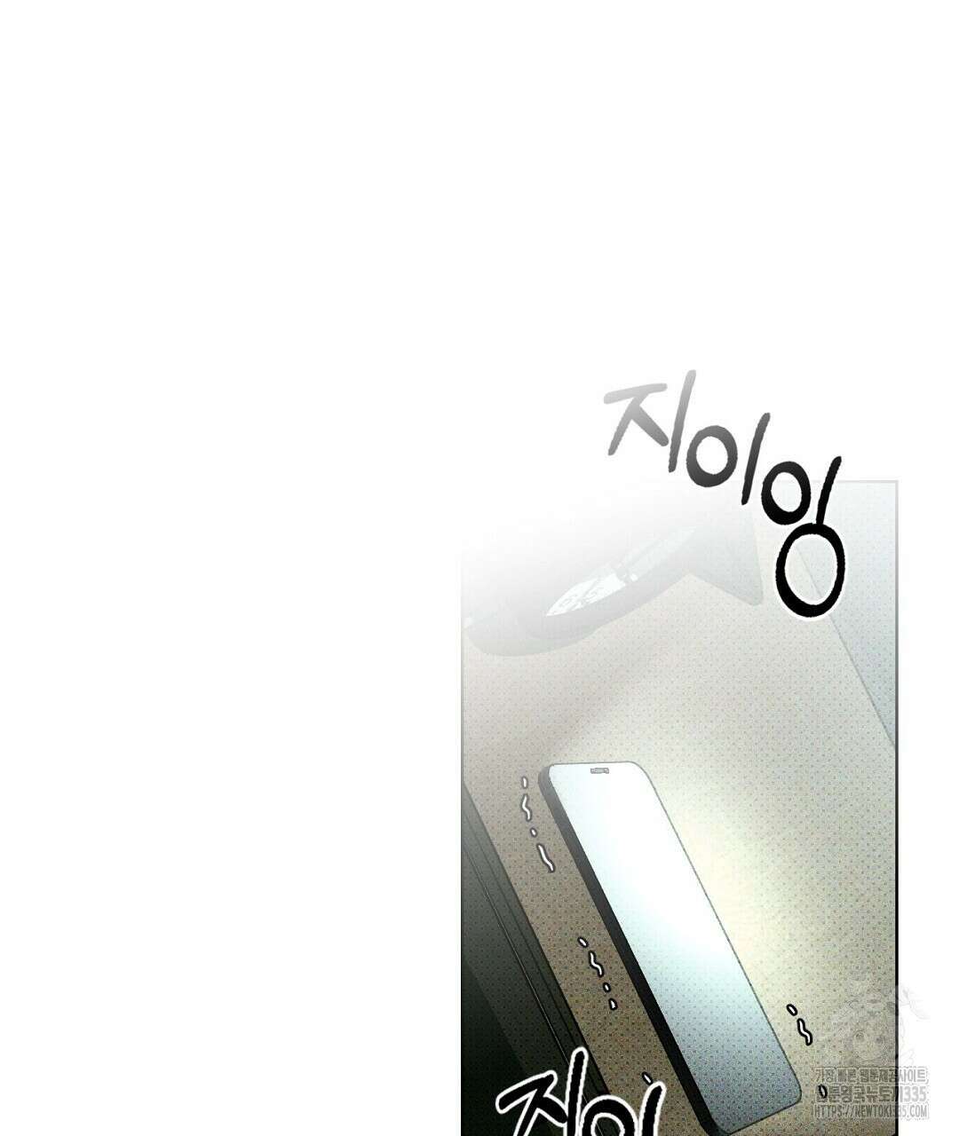 녹색전상 : 몽리 24화 35