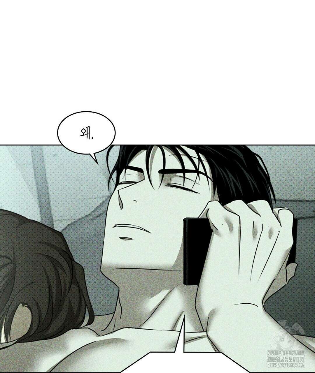 녹색전상 : 몽리 24화 37
