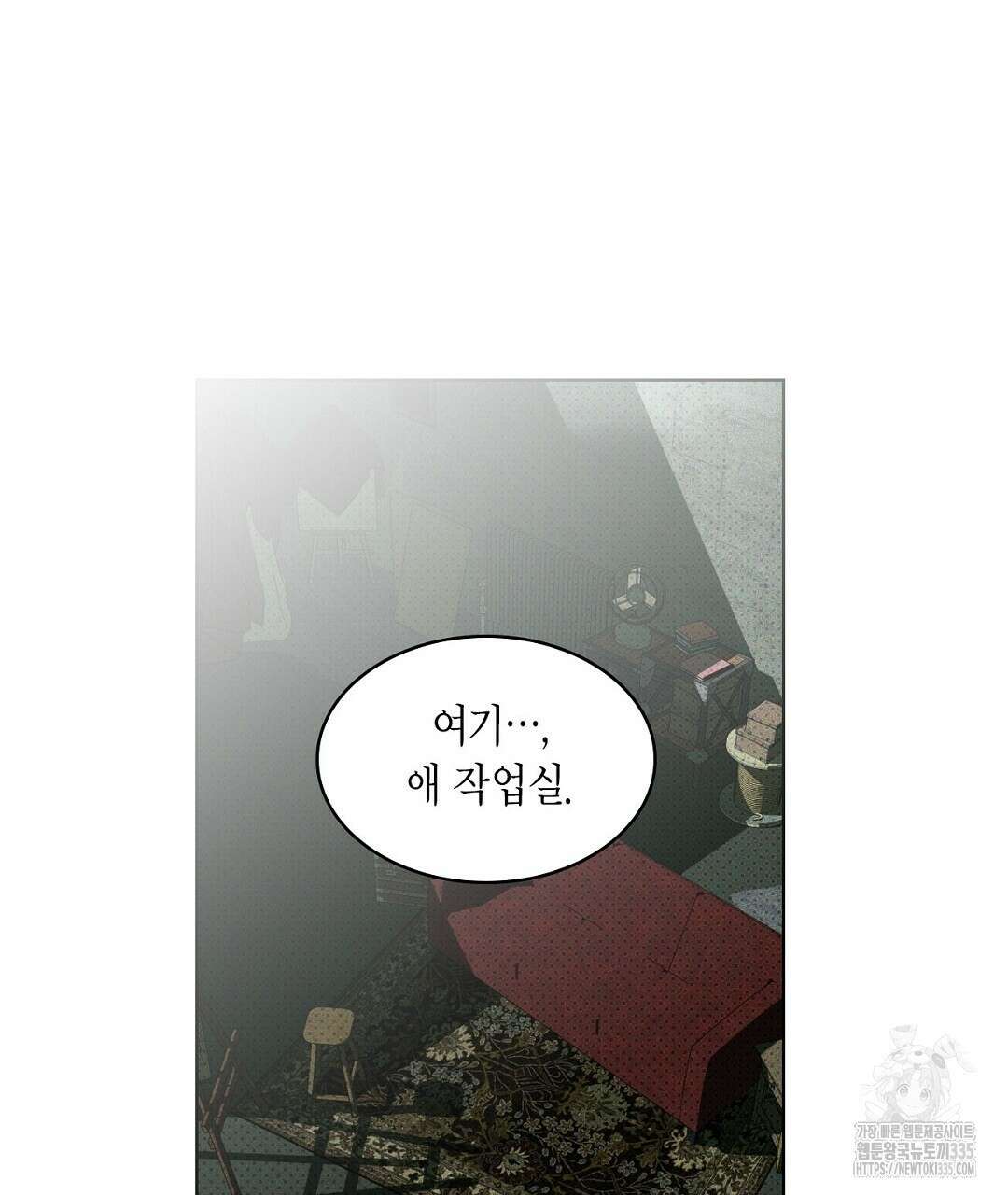 녹색전상 : 몽리 24화 39