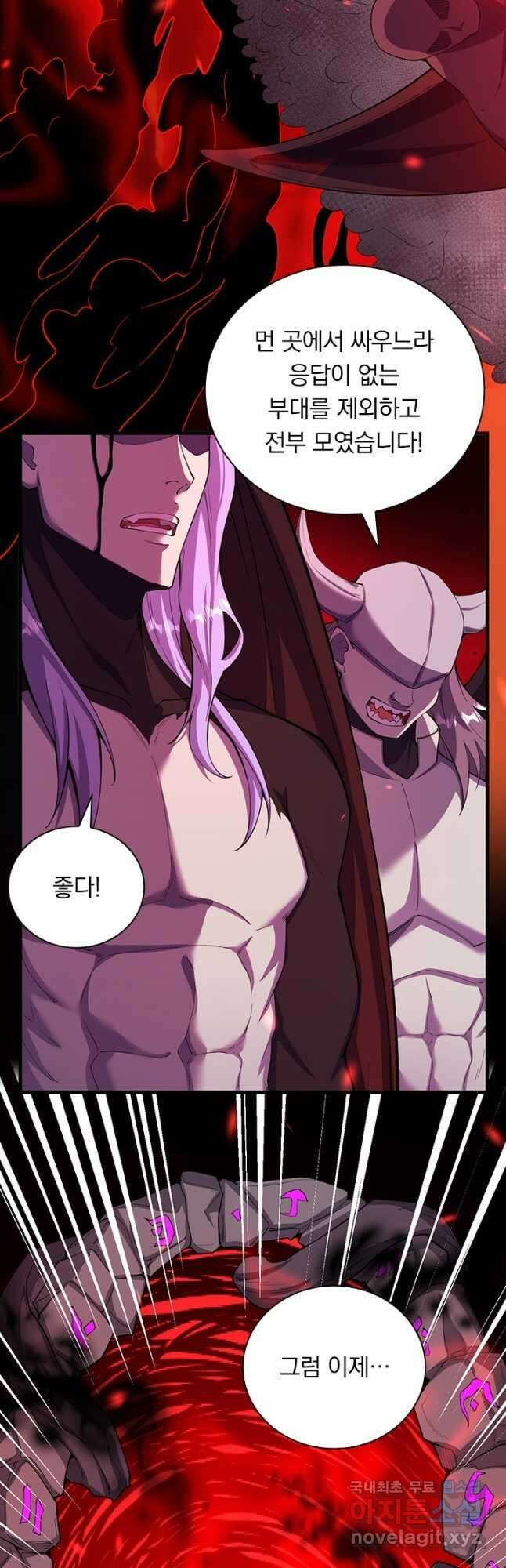 선조귀환 146화 2