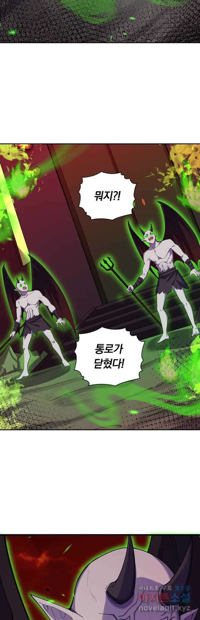 선조귀환 146화 6