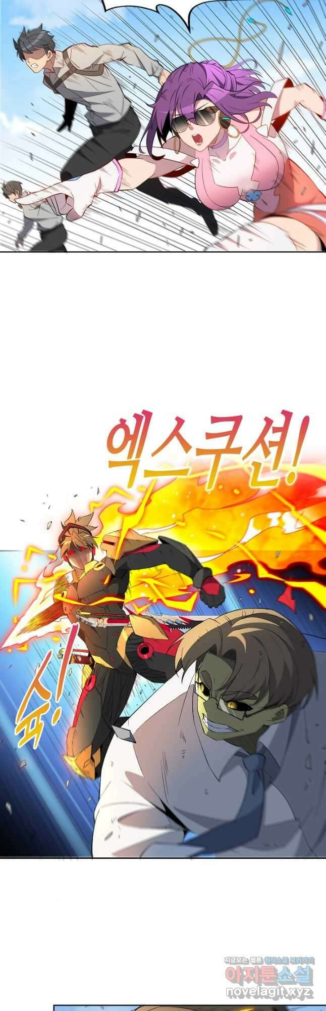 멸망할 도시의 회귀자 176화 4