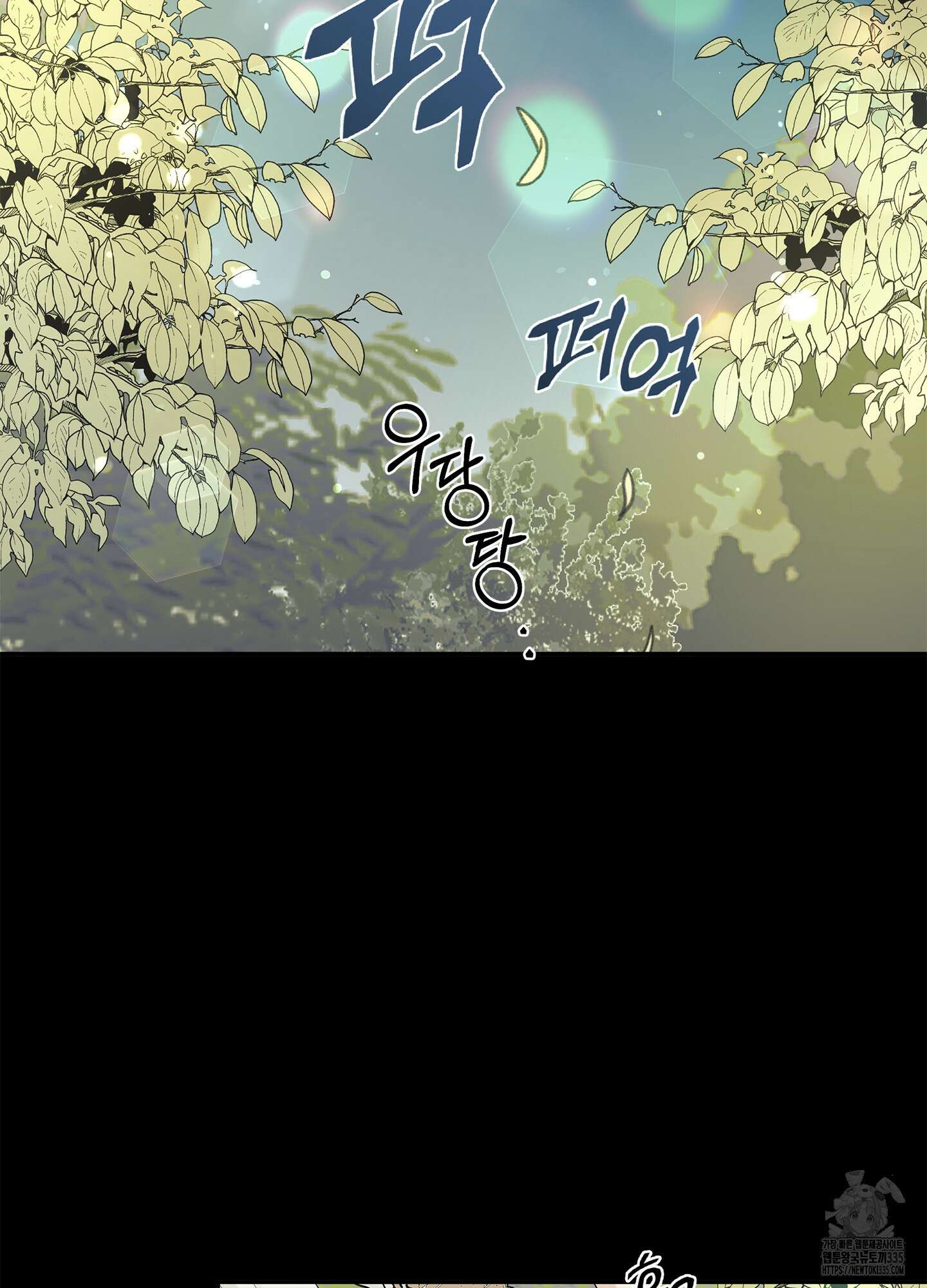 미구놀이 4화 10