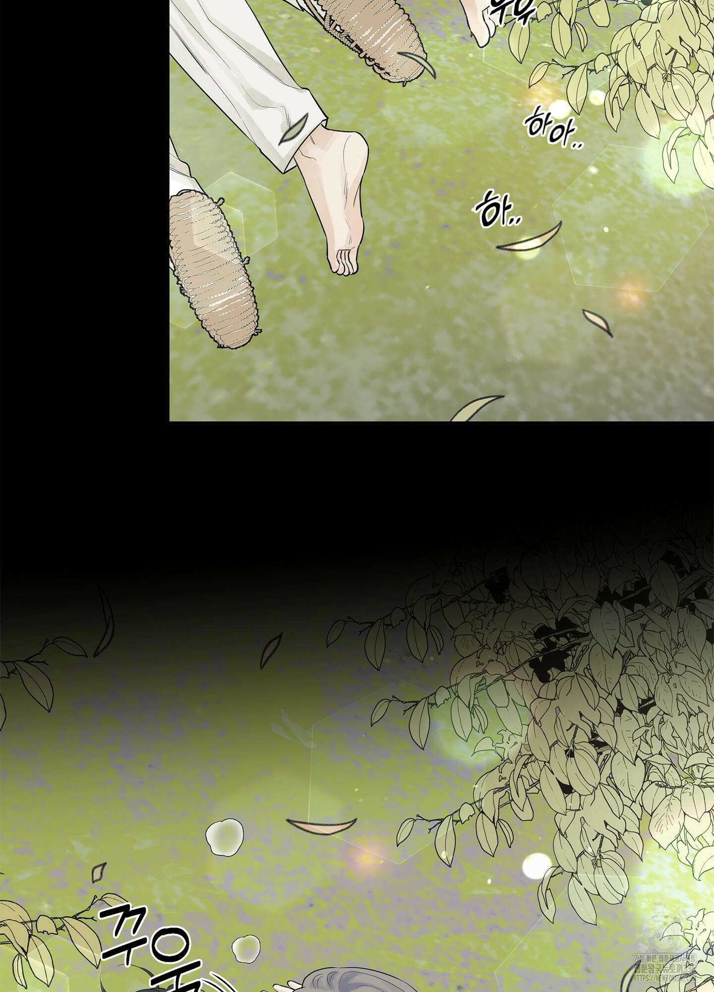 미구놀이 4화 11