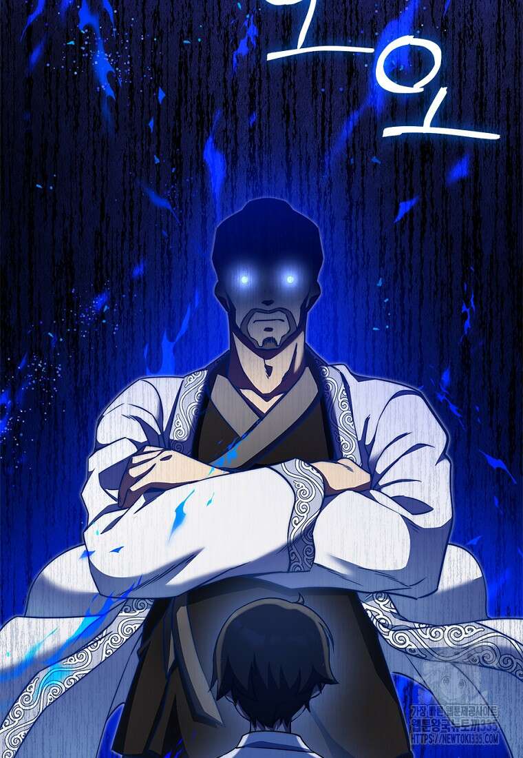 중간 보스의 소꿉친구가 되었다 13화 5