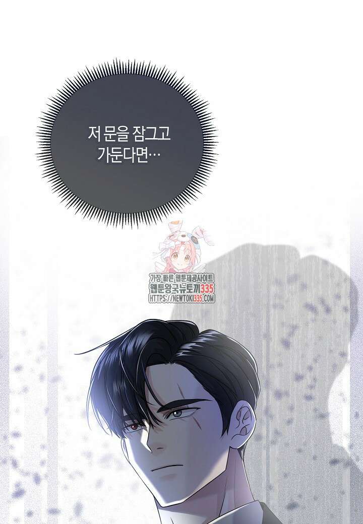 북부 대공 3화 1