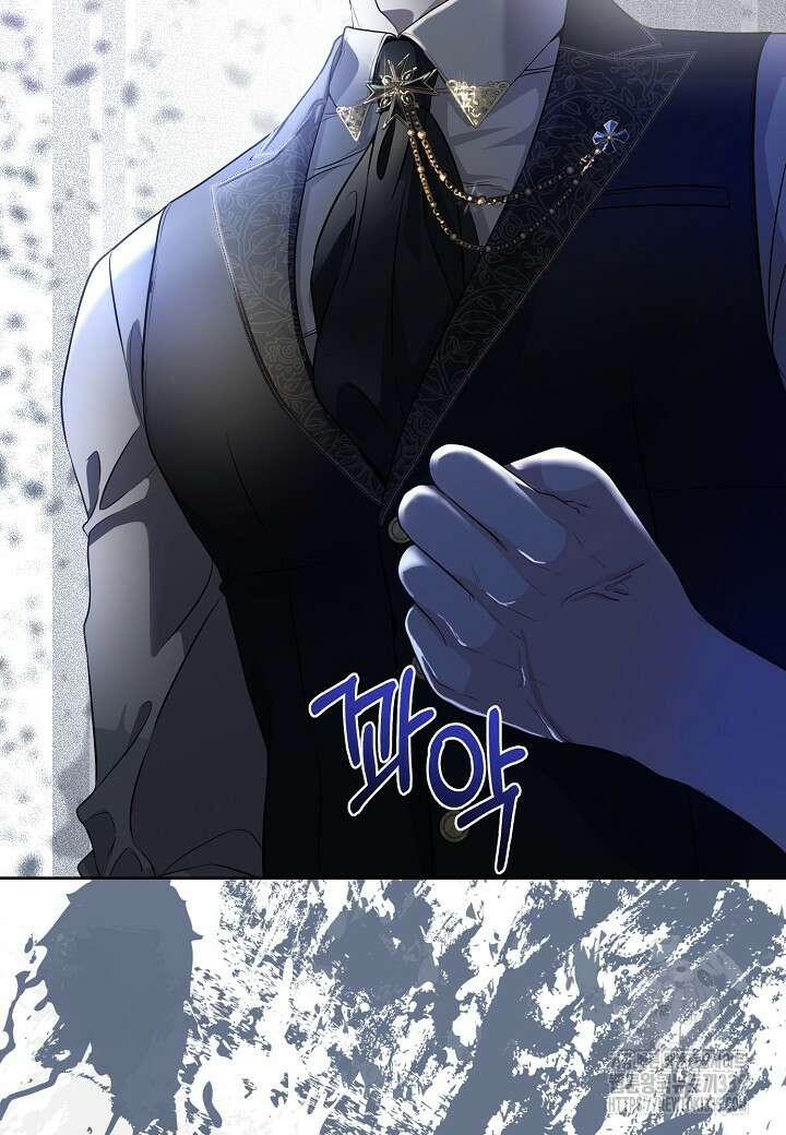 북부 대공 3화 2