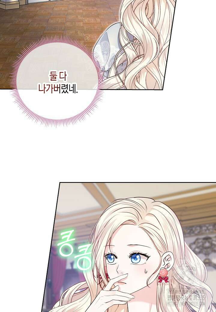 북부 대공 3화 7