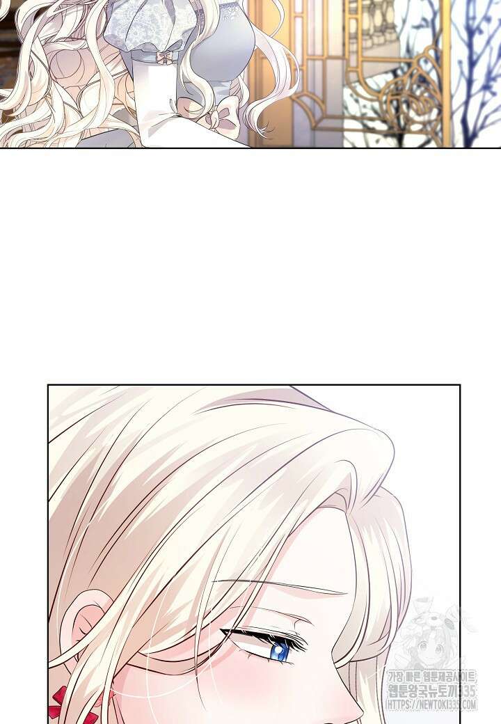 북부 대공 3화 12
