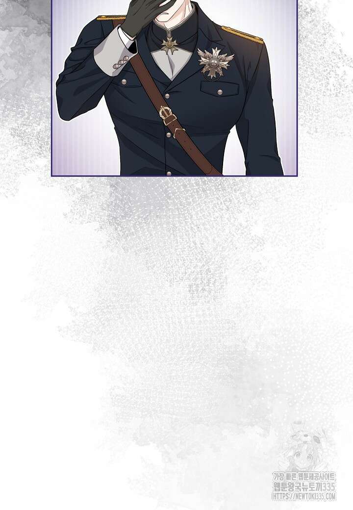 북부 대공 13화 3