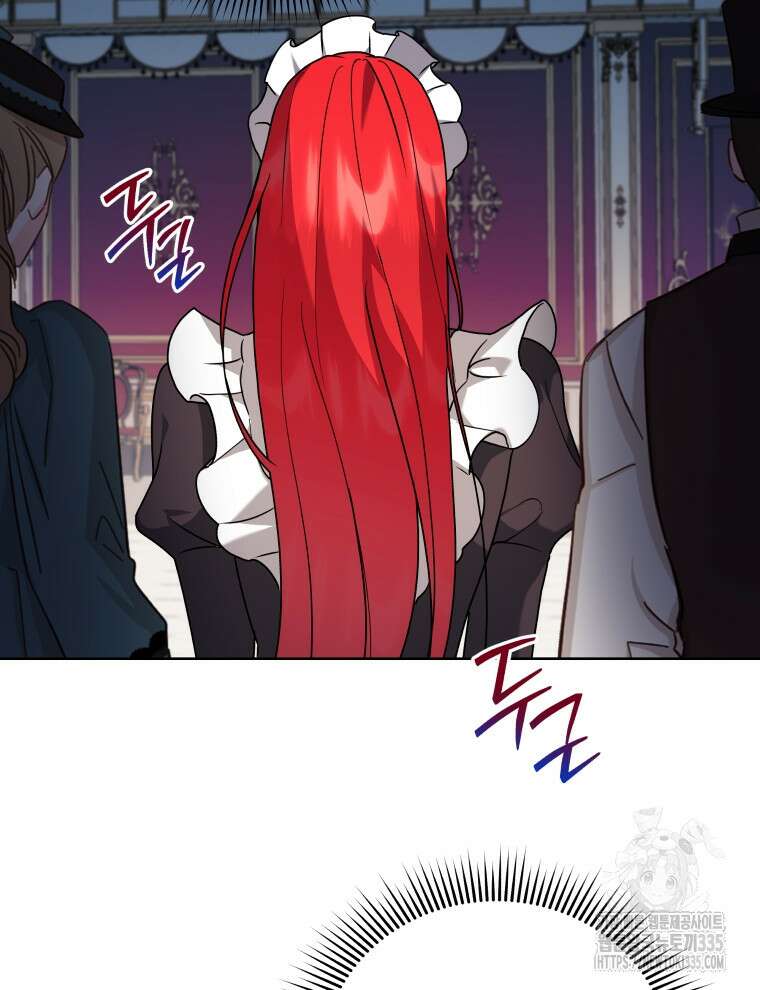 흑막들의 조련사가 되었습니다 69화 20
