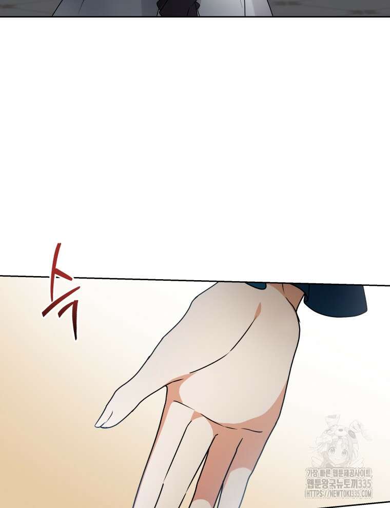 흑막들의 조련사가 되었습니다 69화 62