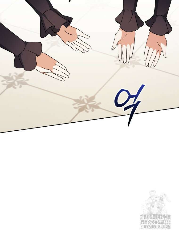 흑막들의 조련사가 되었습니다 69화 67