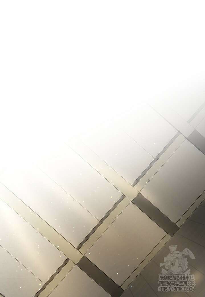 레벨업하기 싫은 천마님 41화 69