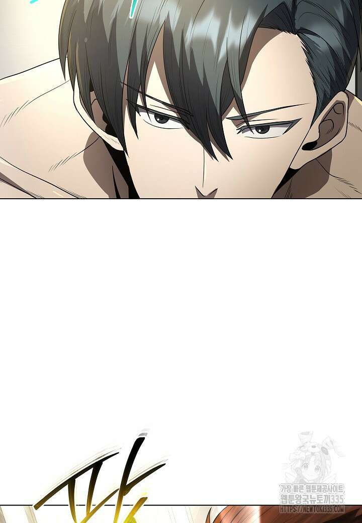 레벨업하기 싫은 천마님 41화 73
