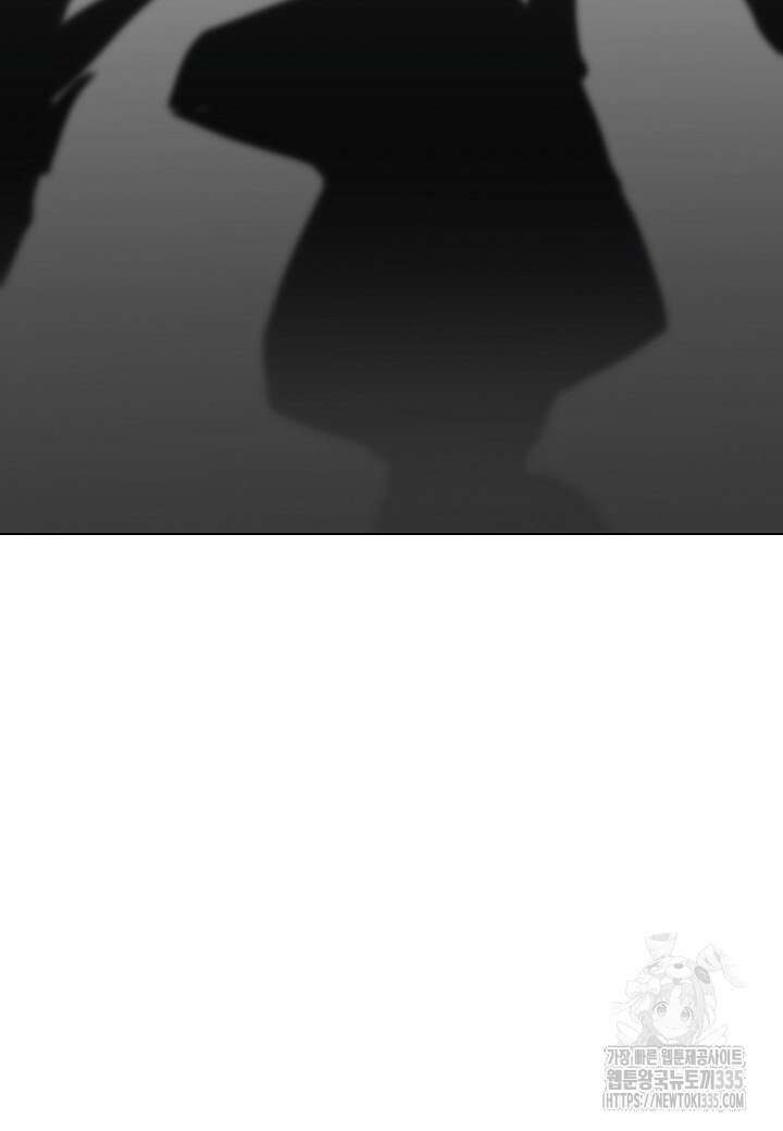 레벨업하기 싫은 천마님 41화 110