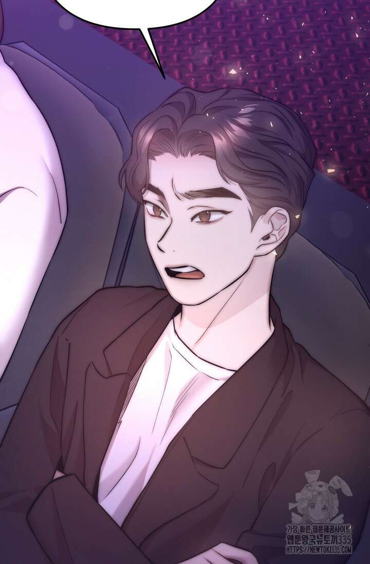 연기 천재, TOP 아이돌! 41화 5