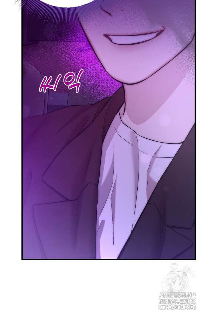 연기 천재, TOP 아이돌! 41화 21