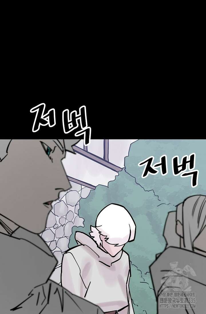 현세용사 35화 9