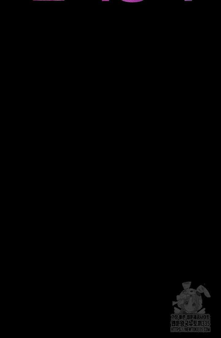 현세용사 35화 17
