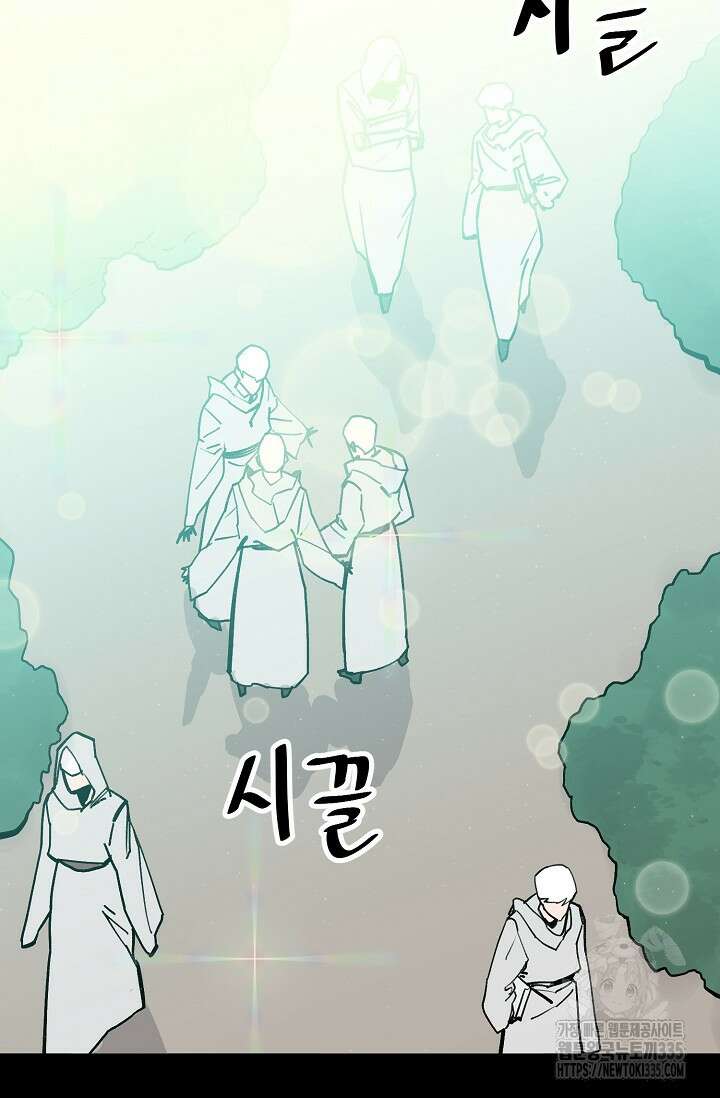 현세용사 35화 19